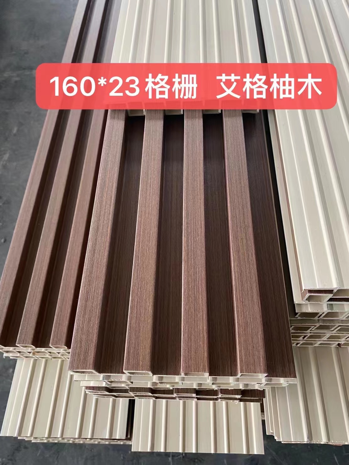 Indoor Wood Plastic Composite Cladding Fluted Wooden Grain PVC Wpc Interior Wall Panel Designs for Decoration